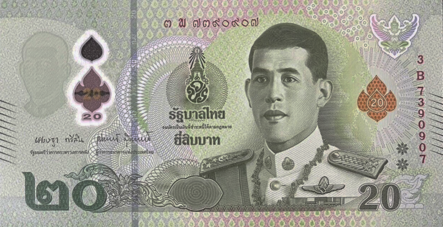 (603) ** PNew (PN142c) Thailand - 20 Baht (ND (2024))